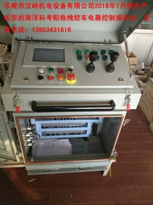 樂陵市漢嶺機電設備 專業機電設備制造專家