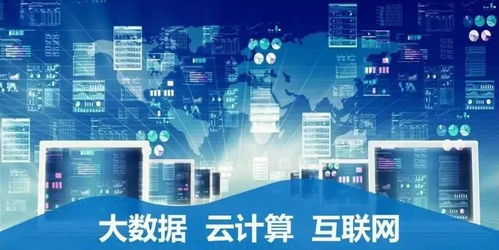 大數(shù)據(jù)及互聯(lián)網(wǎng)人社戰(zhàn)略助力青海脫貧攻堅(jiān)