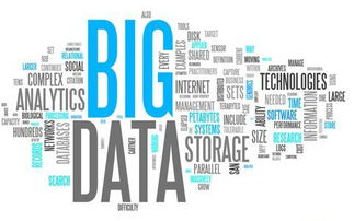 全能的大數(shù)據(jù) 互聯(lián)網(wǎng)時(shí)代最有價(jià)值的資源