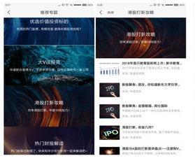 華盛通 大數據賦能互聯網數據服務，精準行情資訊引領高效投資新紀元