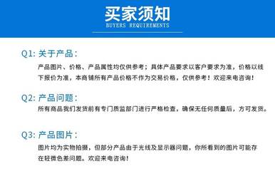 漂白水 漂水 安替福民 漂白粉 漂白劑