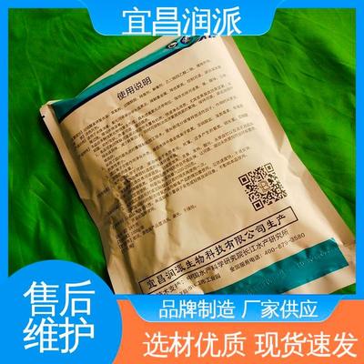 促進營養吸收 底改凈水劑 原料再次升級 有效防止藻類滋生 潤派