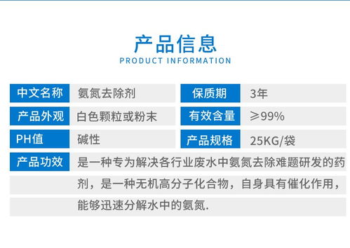 岳陽(yáng)市COD去除服務(wù)的價(jià)格影響因素及耐火材料制造業(yè)的應(yīng)用實(shí)踐